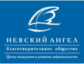 Logo168x128 nevsky angel logo blue